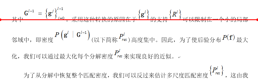 Microsoft Office Word16段落中公式与文字在行上对齐 不在同一行 巴德鸟 Csdn博客