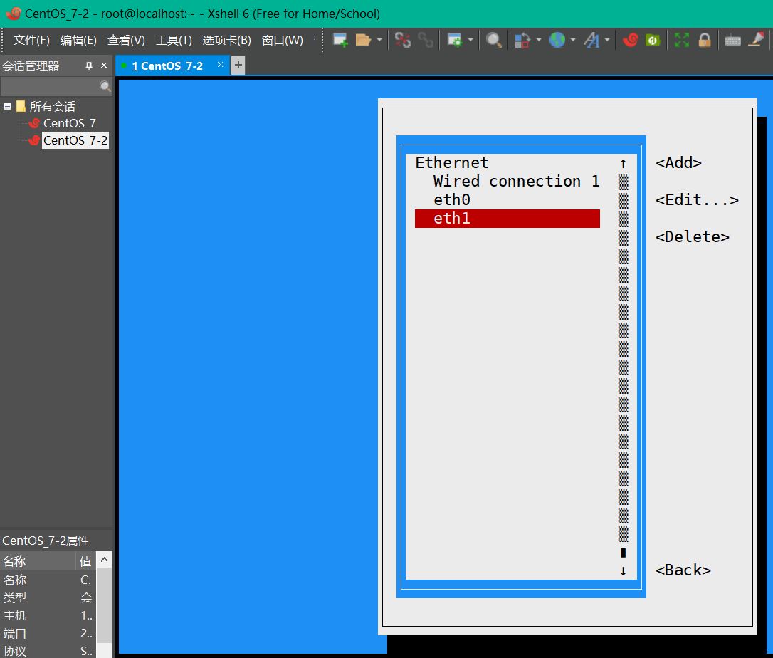 网卡名称不对，需要进入配置