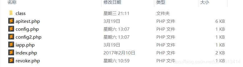易班轻应用开发:PHP版 易班轻应用开发:PHP版