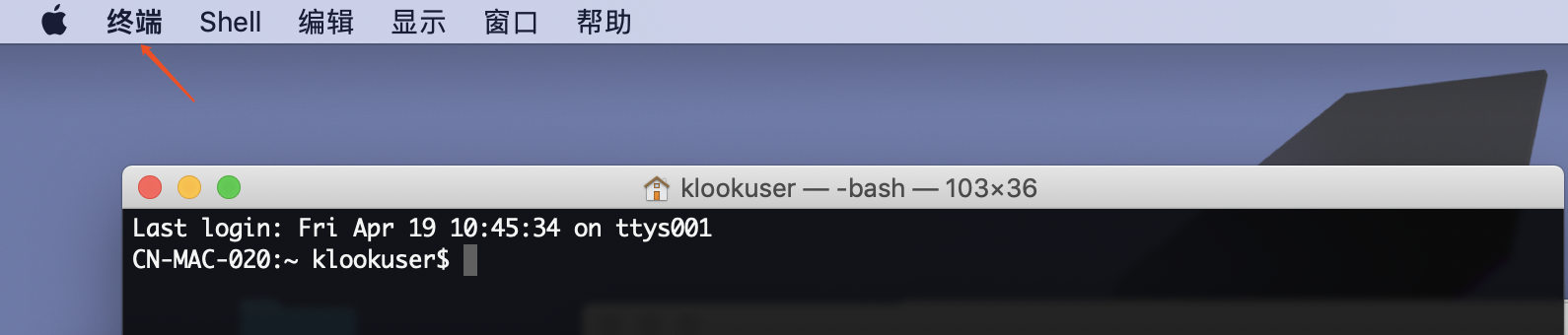 今天教大家怎么设置终端的背景图片（Mac OS）_、andox的博客-CSDN博客_ 