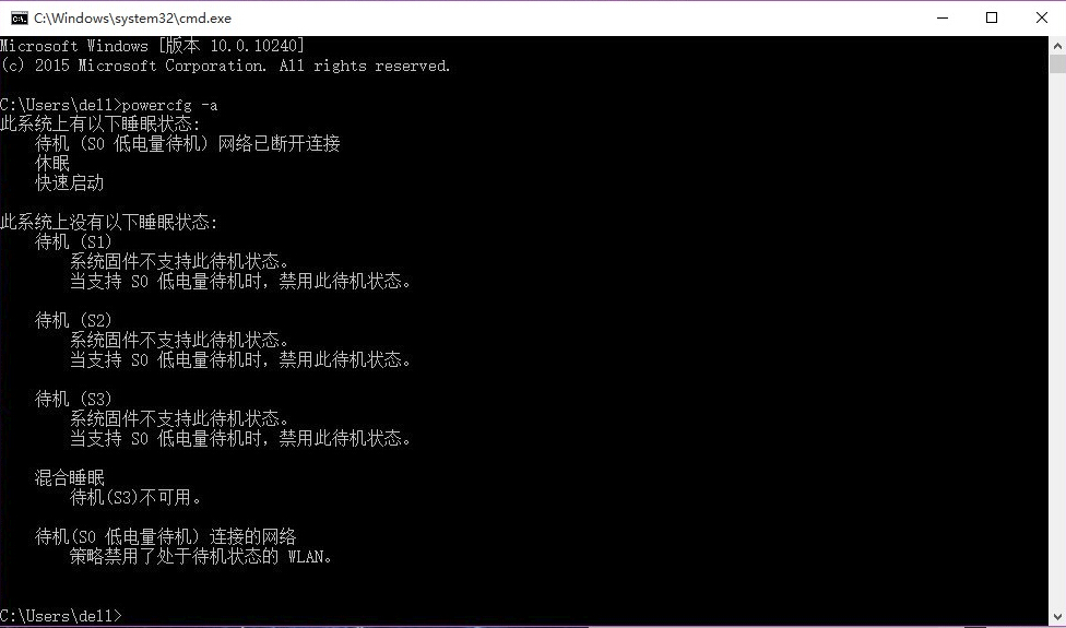 Win10无法进入睡眠的终极解决方案 Bpazy的博客 Csdn博客