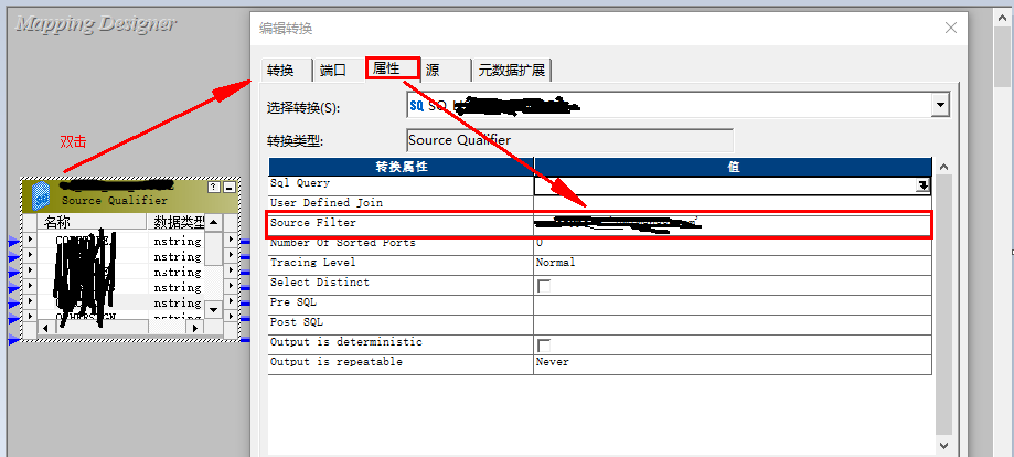 Informatica创建映射Mapping+工作流workflow_information mapping操作步骤-CSDN博客