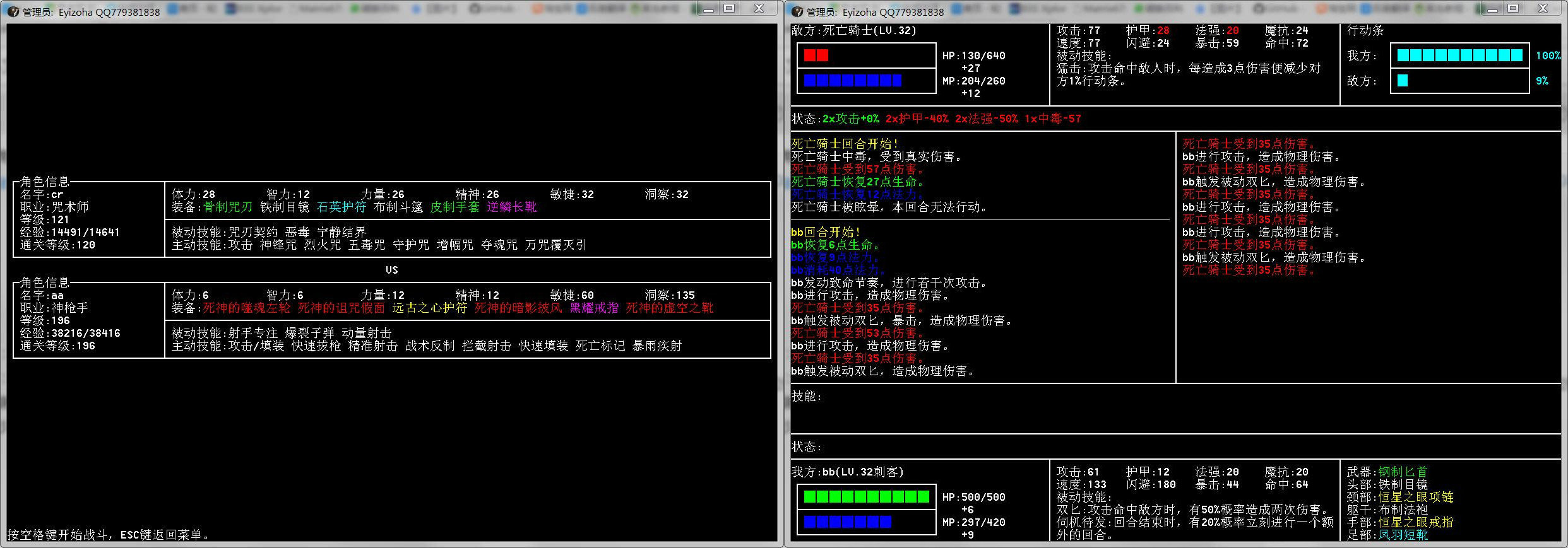 C/C++——文字RPG游戏：MINERPG-CSDN博客