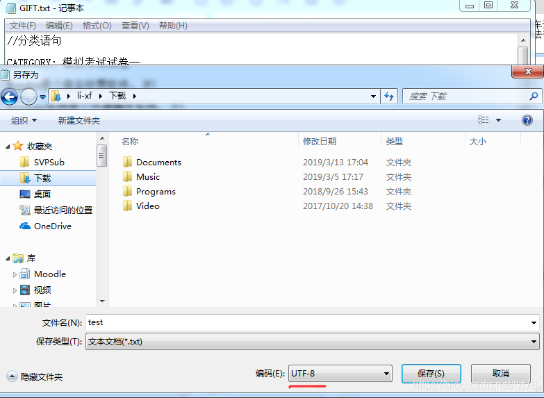 Moodle平台 Csdn Moodle平台 Csdn
