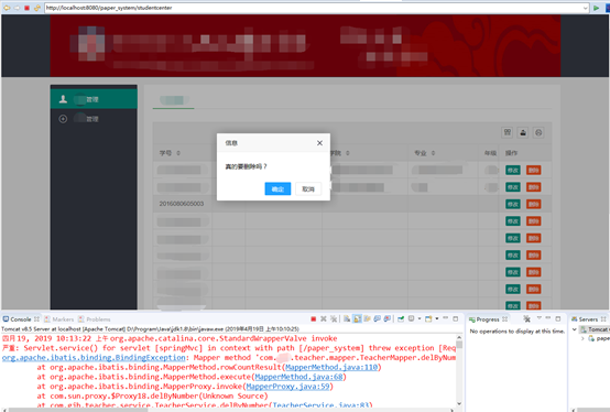 mapper-method-com-delbynumber-has-an-unsupported-return-type