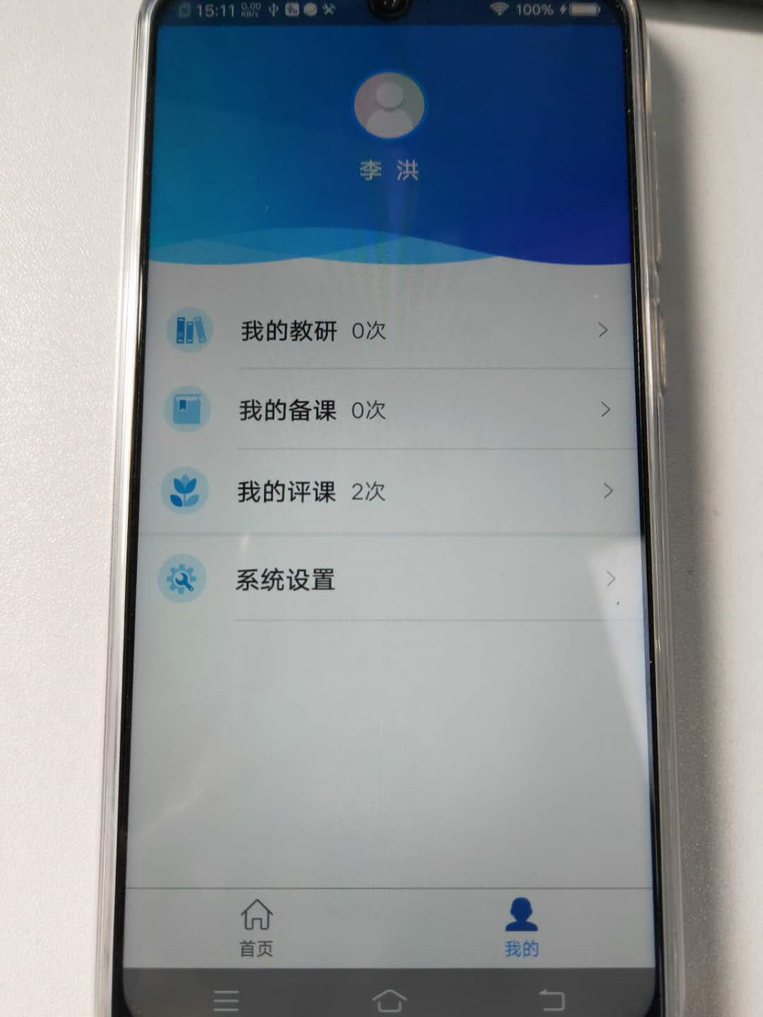 Android虚拟按键遮挡布局【完美解决方案】_android 界面被虚拟按键挡住-CSDN博客