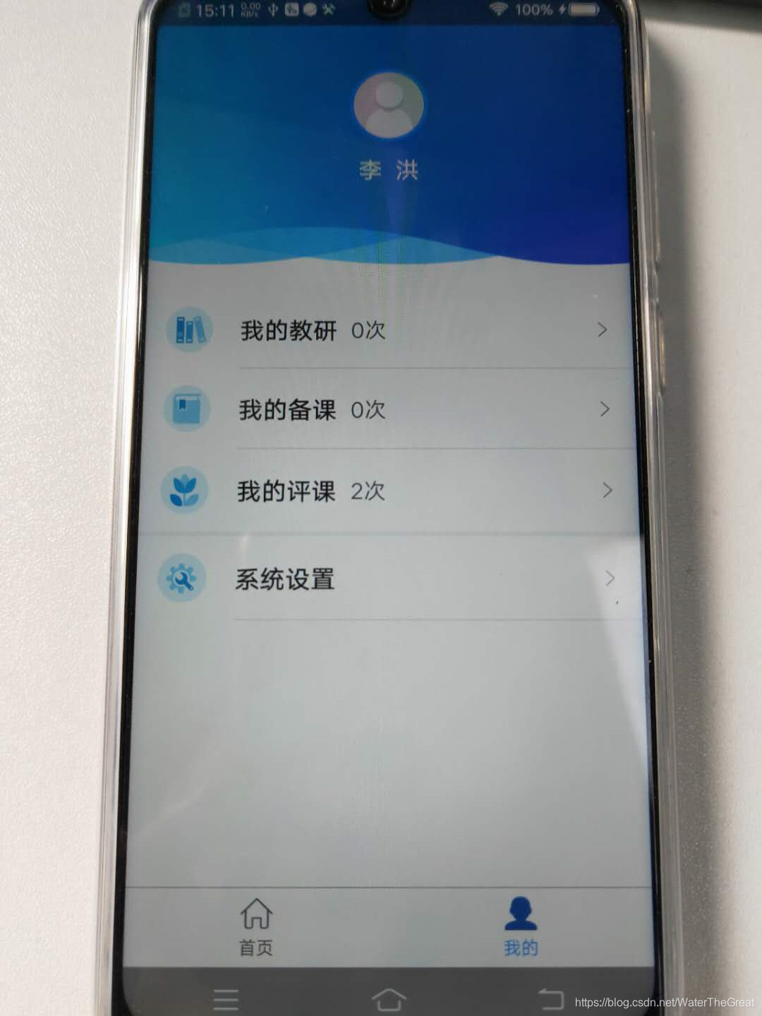 Android虚拟按键遮挡布局【完美解决方案】_android 界面被虚拟按键挡住-CSDN博客