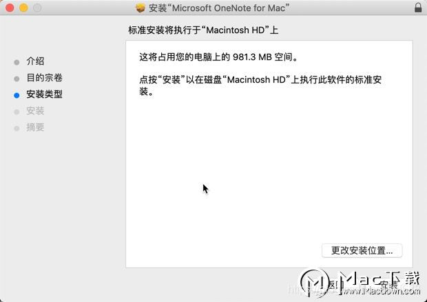 OneNote 2016 Mac 16.16.9中文特别版安装过程