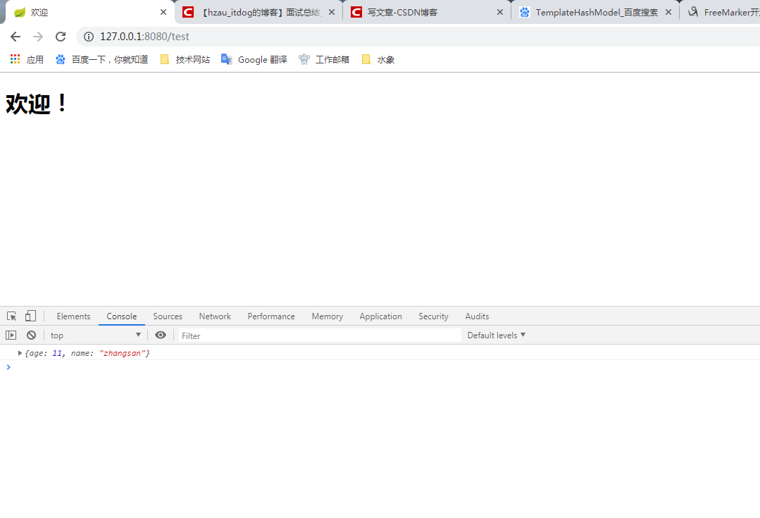 Freemarker自定义指令把java对象转成json_freemarker 撖寡情頧柙sonCSDN博客