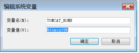 tomcat服务器多个配置，切换使用