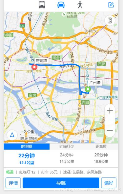 小程序