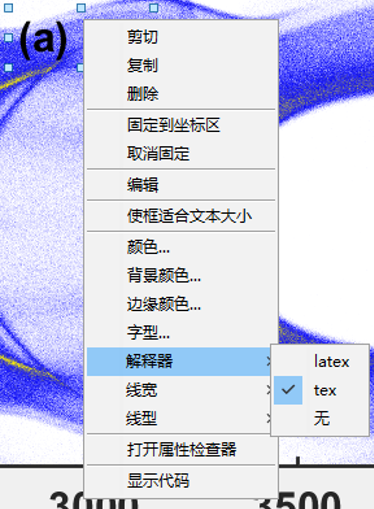 如何在matlab坐标轴上输入希腊字符和开根号符号