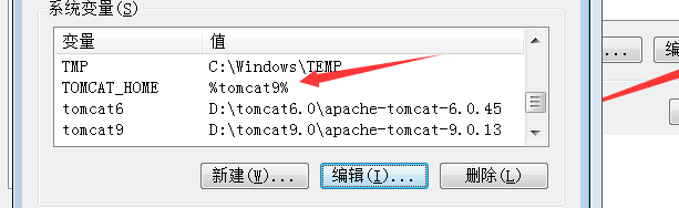 tomcat服务器多个配置，切换使用