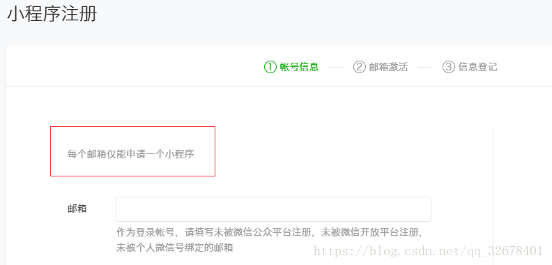 小程序