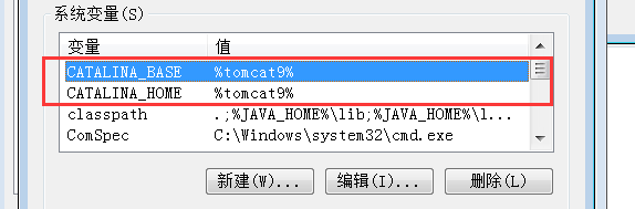 tomcat服务器多个配置，切换使用