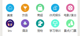 小程序