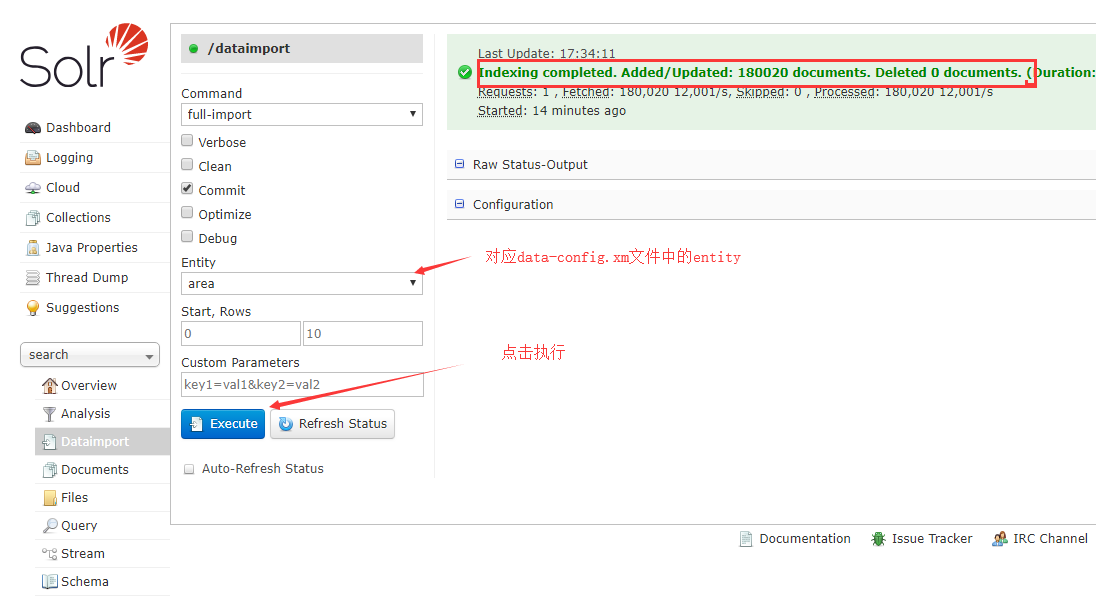 solrcloud导入mysql数据配置
