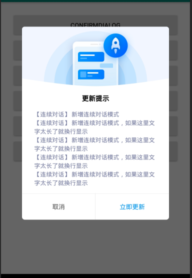 Android: 实现圆角ImageView_番茄哈哈的博客-程序员宅基地- 程序员宅基地