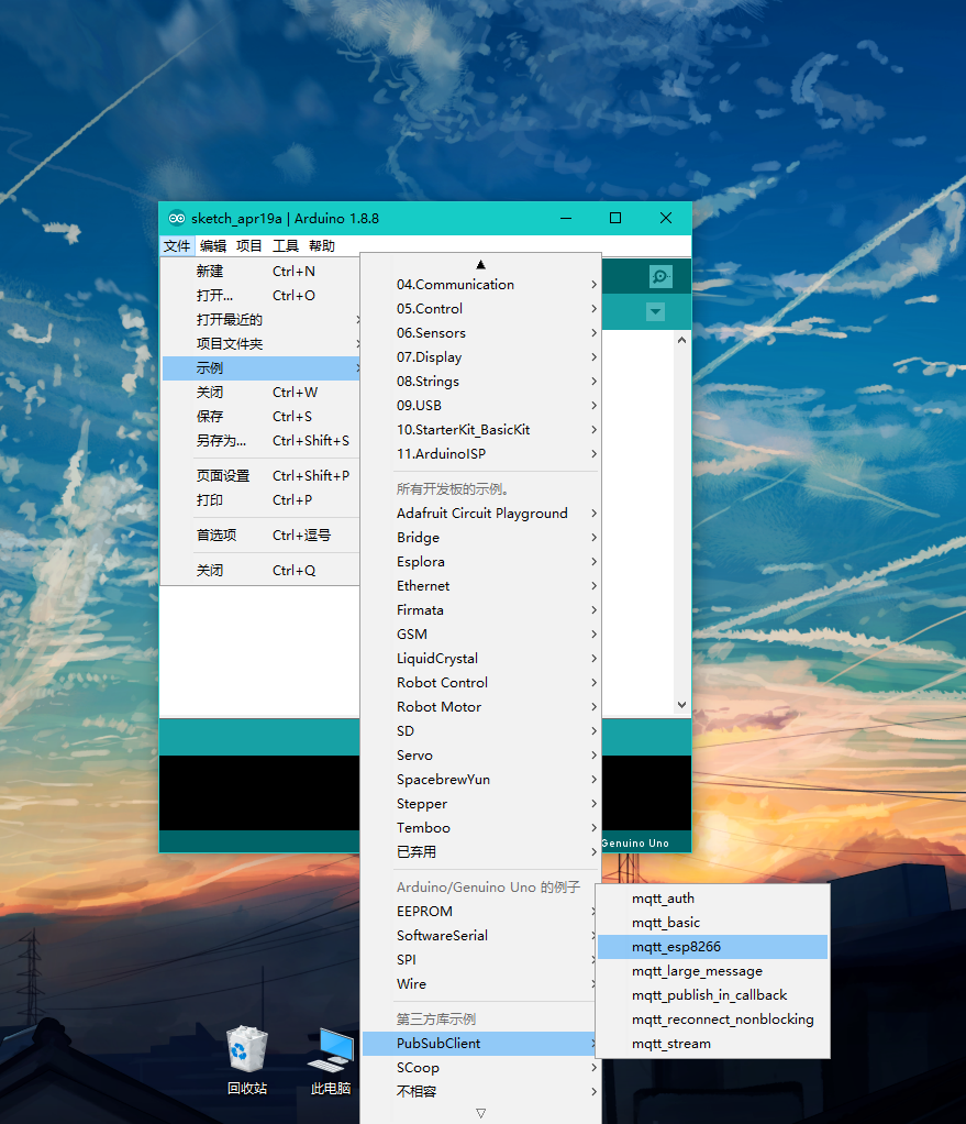 如图选中的示例