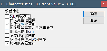 DDCTF-re1-upx脱壳及去aslr