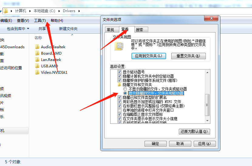 svn小乌龟怎么断开链接，怎么查看电脑中的隐藏文件，svn复制包或修改包名应注意什么