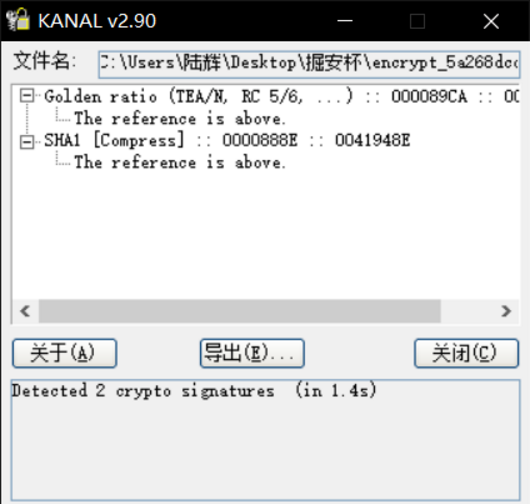 encrypt-掘安杯-sha1和TEA