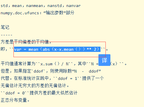 Numpy中的var() 和Excel中的var() 用来计算方差两个值不一样的问题_excel和python协方差计算结果不同-CSDN博客