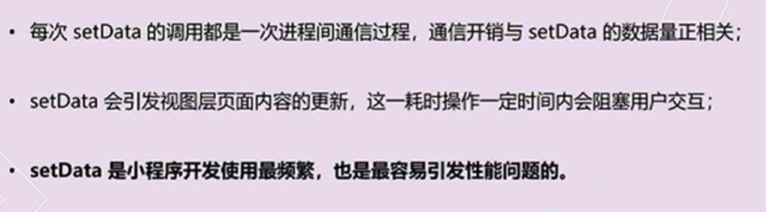 小程序
