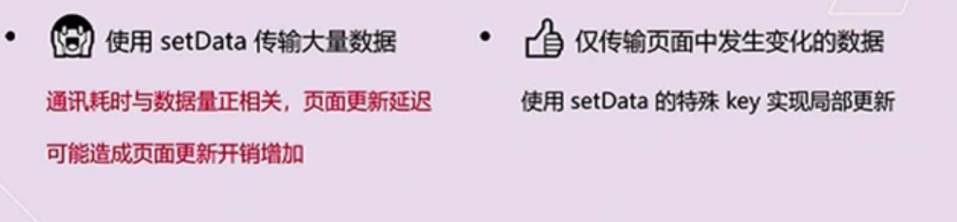 小程序