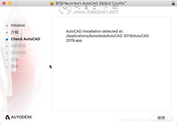 AutoCAD 2019 for mac v2019.0.1安装破解教程