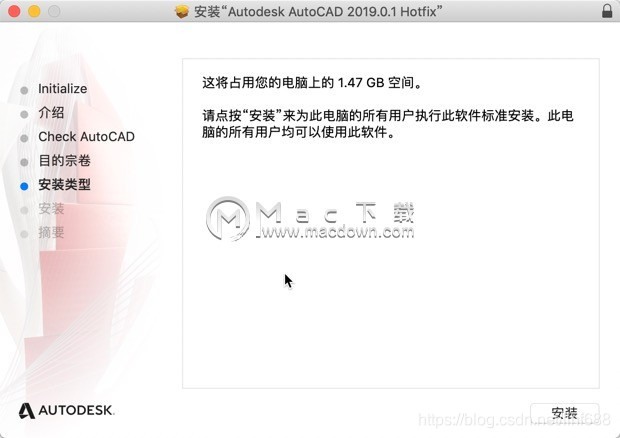 AutoCAD 2019 for mac v2019.0.1安装破解教程