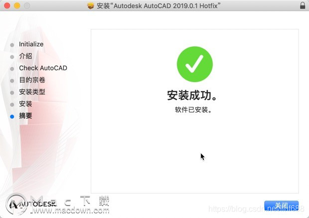 AutoCAD 2019 for mac v2019.0.1安装破解教程