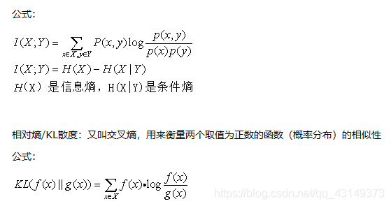 相似度算法和距离算法 Iken G的博客 程序员秘密 信息增益计算公式 程序员秘密 相似度算法和距离算法 Iken G的博客 程序员秘密 信息增益计算公式 程序员秘密