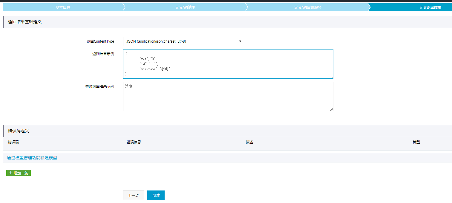 api網關 接口管理網站php源碼_api網關 面向用戶接口 - csdn