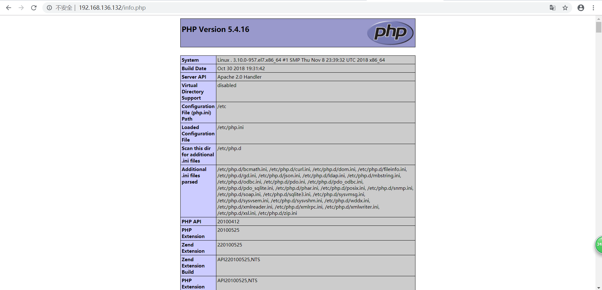 linux安装lamp环境(linux+apache+mysql+php)-CSDN博客