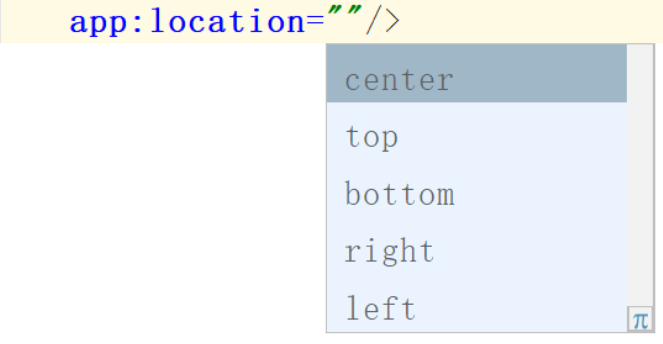 Android自定义View（三）自定义属性AttributeSet