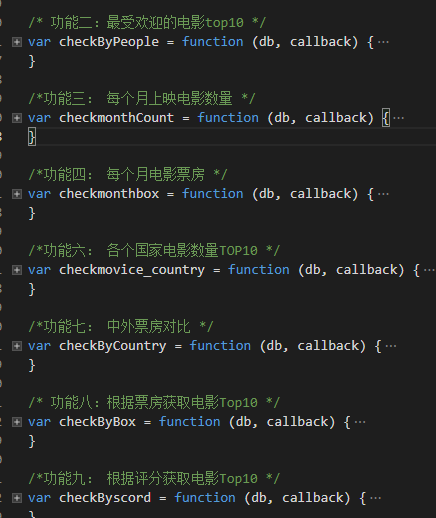 服务器查询数据库