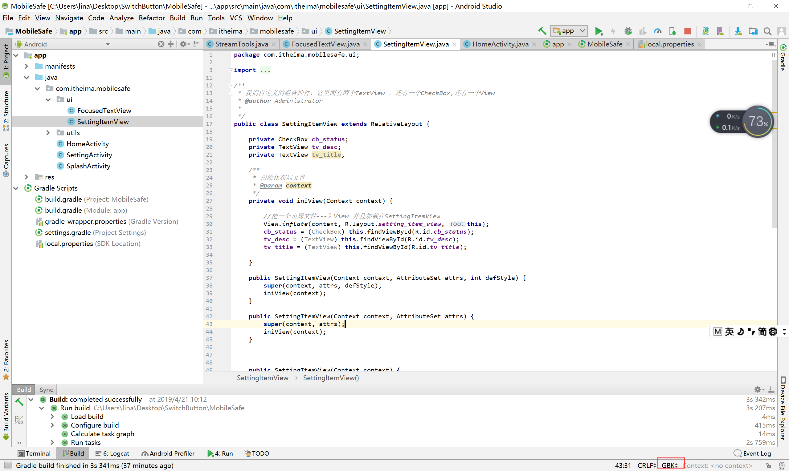 Android Studio 3.6运行模拟器Emulator警告问题解决方法 程序员大本营