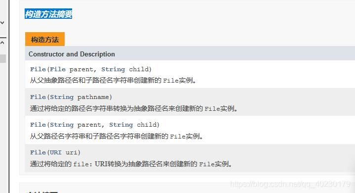 Java IO流(FileInputStream,FileOutputStream及File)讲解_fileoutputstream 与 ...