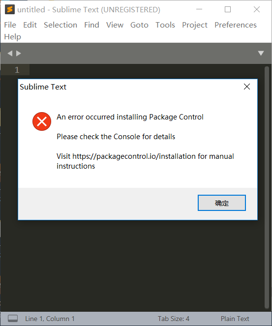 i cant access package control sublime text 3