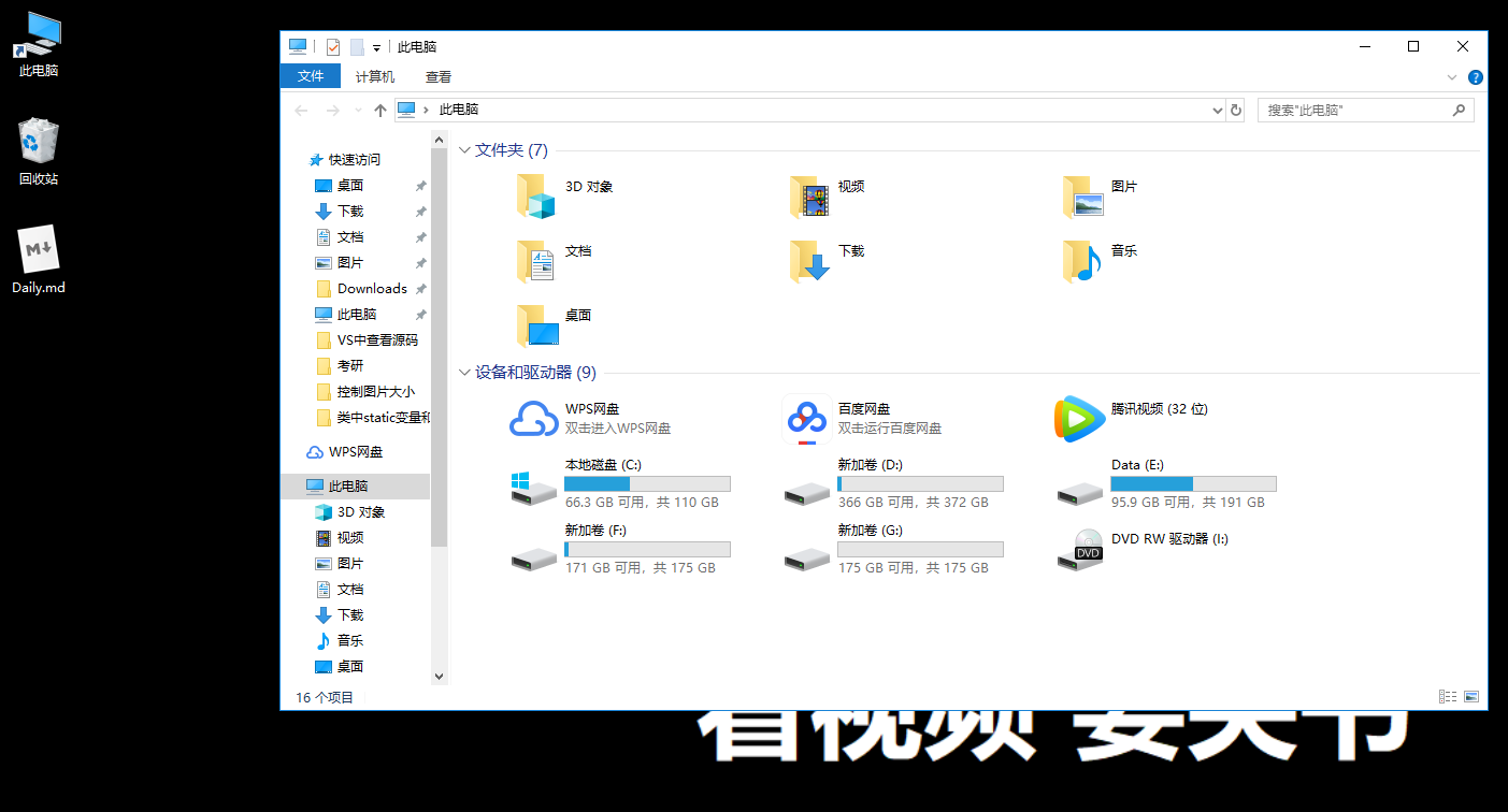 Windows explorer.exe是啥?_explorer是什么程序-CSDN博客