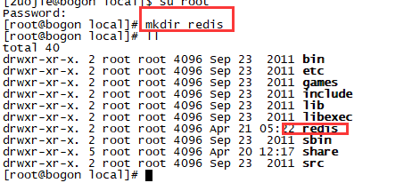 linux如何获取root权限
