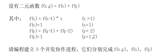 题目