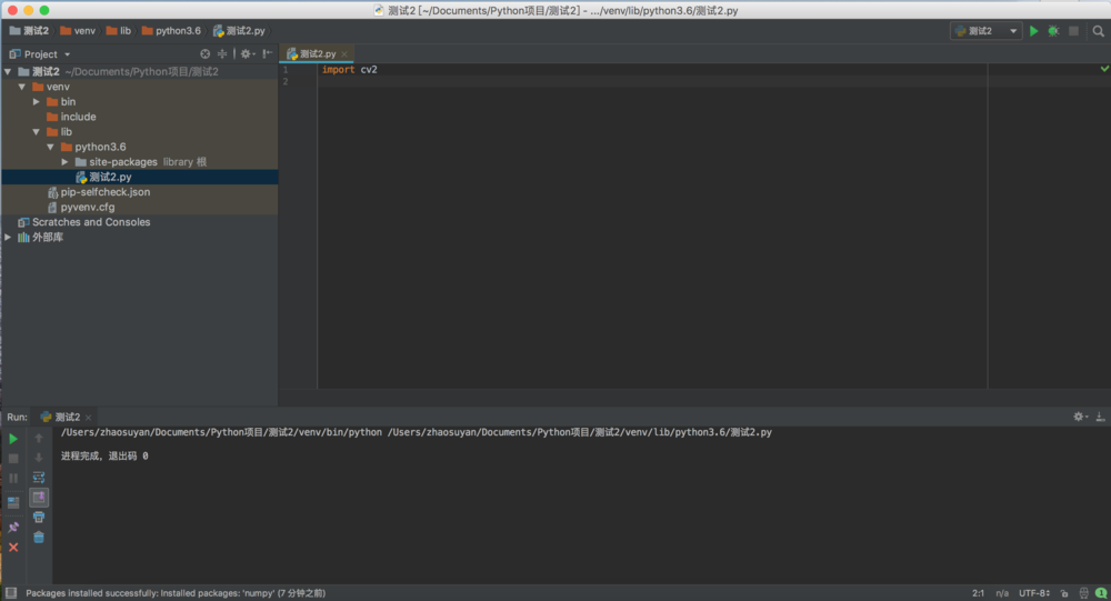 Install OpenCV under Mac - Programmer Sought