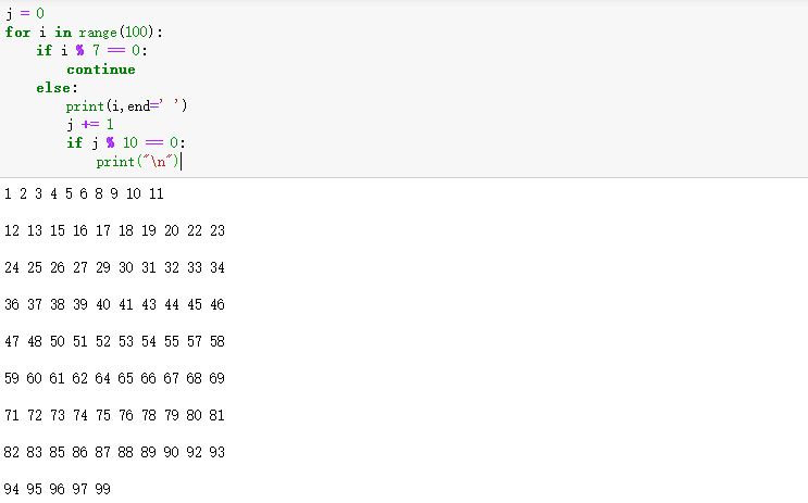 用python输出1 100之间不能被7整除的数 要求每行输出10个数字 哇哈哈叁肆 Csdn博客