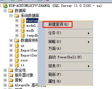 Sql Server赋予用户备份数据库和还原数据库权限 Az的博客 Csdn博客