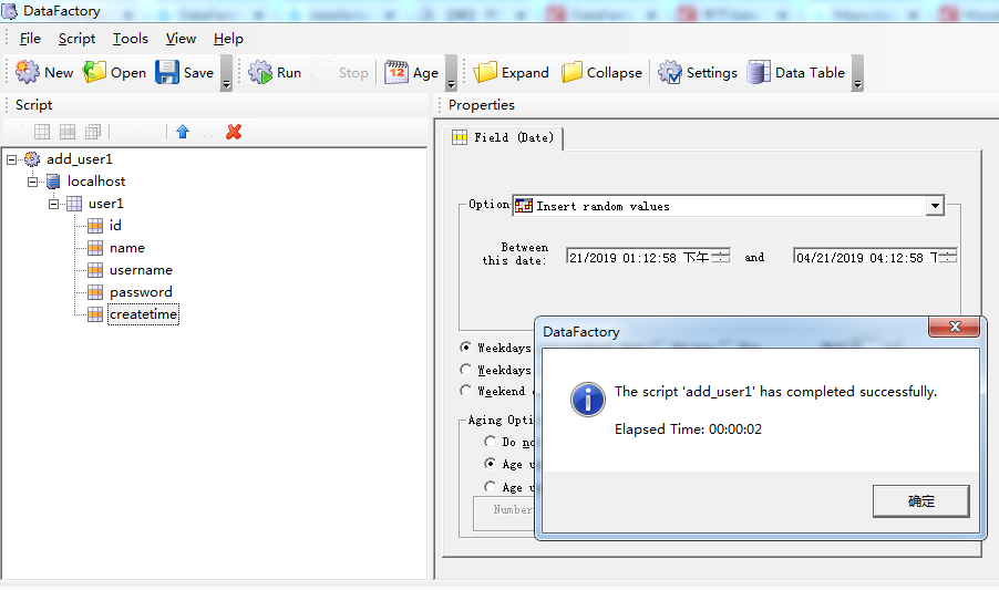 MySQL 测试数据快速生成_mysql中数据生成的生成速度怎么加快-CSDN博客