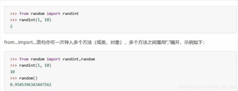 Python模块 知识点汇总_模块被单独运行是叫什么_苏悦迪的博客-CSDN博客