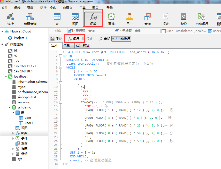 MySQL 测试数据快速生成_mysql中数据生成的生成速度怎么加快-CSDN博客
