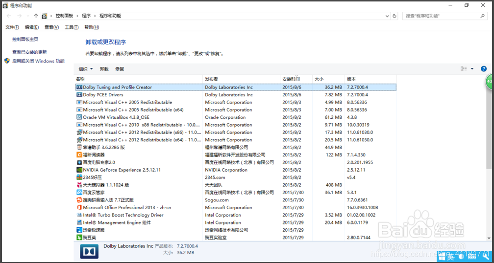怎样在win10系统下安装dolby音效驱动 Ripcord丶的博客 Csdn博客 怎样在win10系统下安装dolby音效驱动 Ripcord丶的博客 Csdn博客